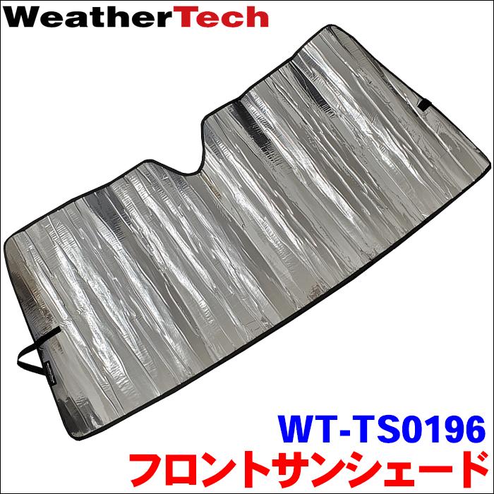 ランクル100 ランクル シグナス 専用 サンシェード フロント US ランクル100 ランクル シグナス 専用 サンシェード フロント US