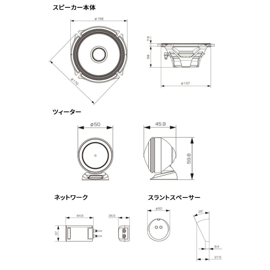 ALPINE アルパイン製 17cm セパレート2ウェイスピーカー ALPINE アルパイン製 17cm セパレート2ウェイスピーカー