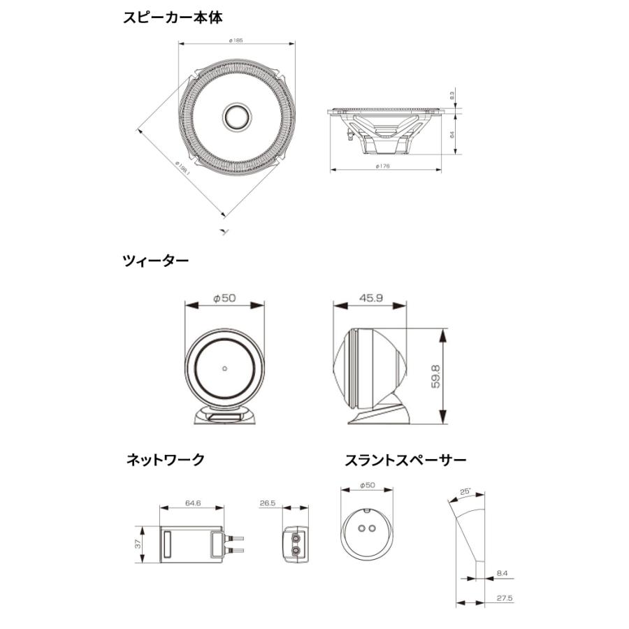 ALPINE アルパイン製 18cm セパレート2ウェイスピーカー ALPINE アルパイン製 18cm セパレート2ウェイスピーカー