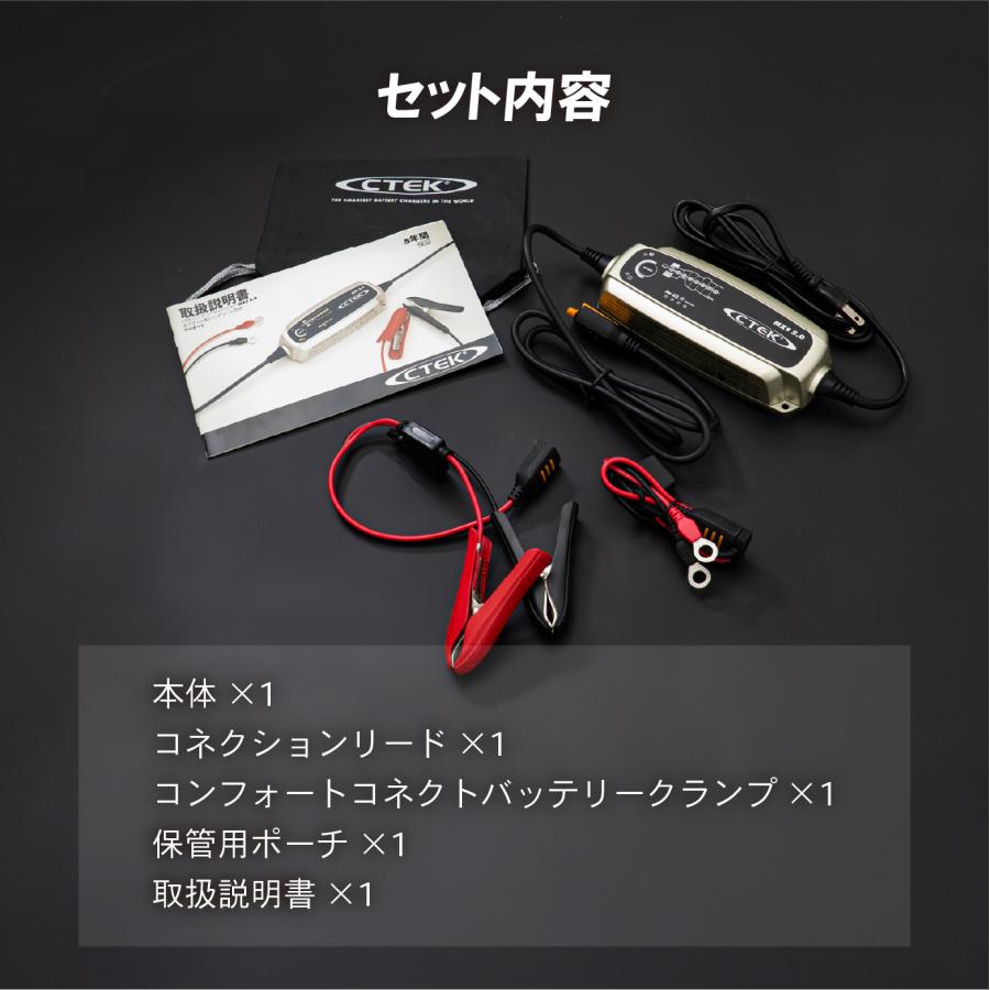 CTEK（シーテック） 日本規格 正規品 CTEK XS0.8JP バッテリー