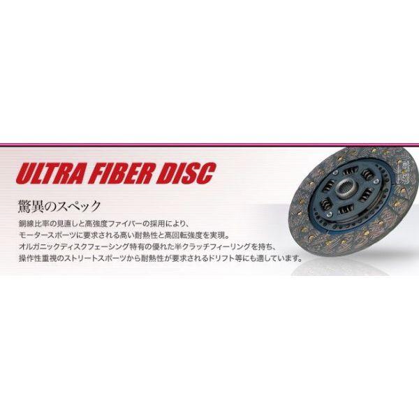 EXEDY ウルトラファイバー クラッチ ZD15H デミオ DE3FS・DE5FS