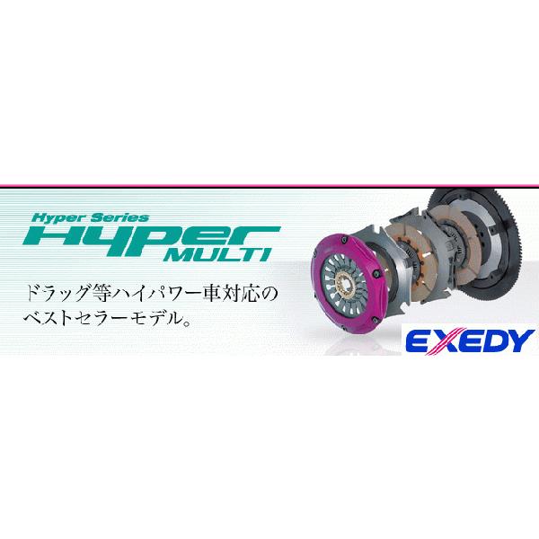 EXEDYハイパーマルチ ツイン ZM022SD RX-7（FD3S） ZM022SD : パーツ