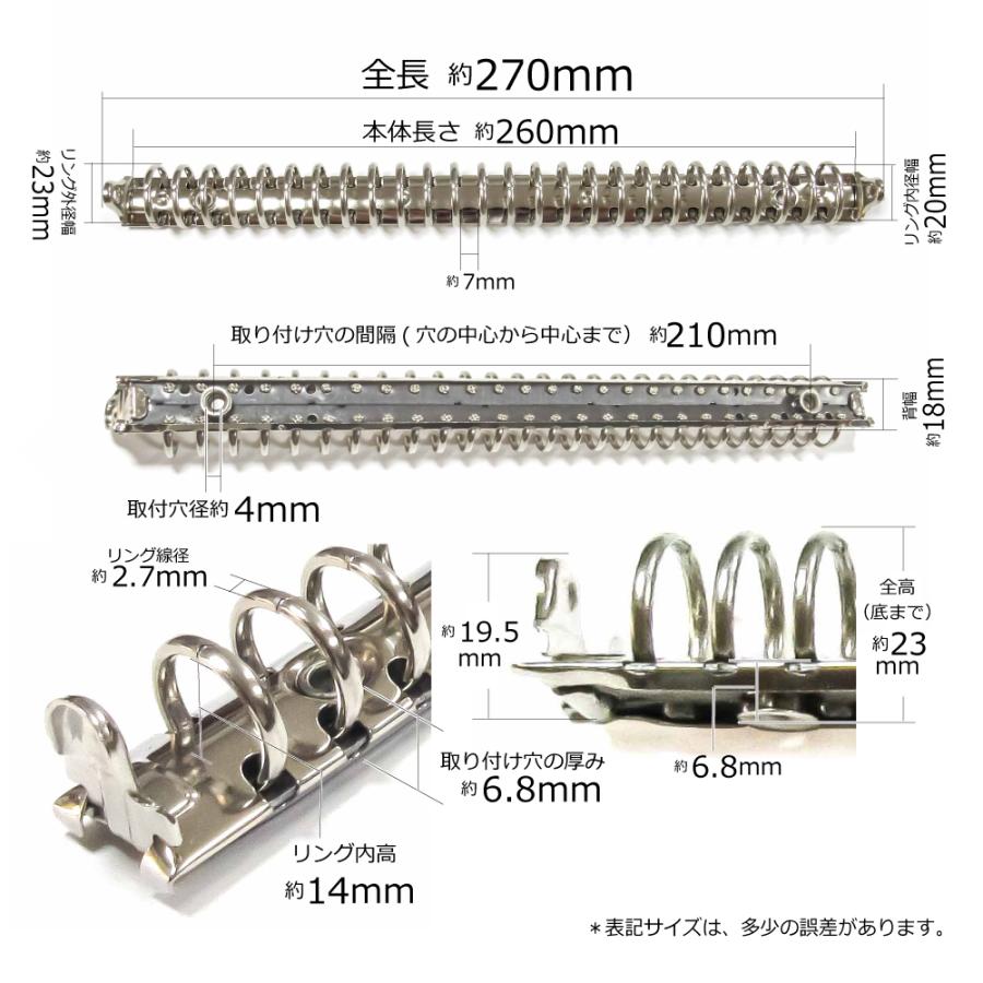 B5ファイル26穴リング20mmバインダー金具B5-26-20R 1本 : パーツラボ