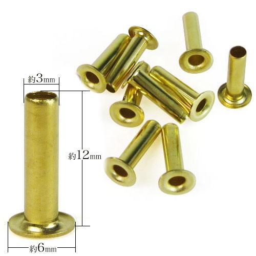 ハトメ3×12 ゴールド 10コ入 : パーツラボ小さい金具パーツ専門店 - 通販 - Yahoo!ショッピング