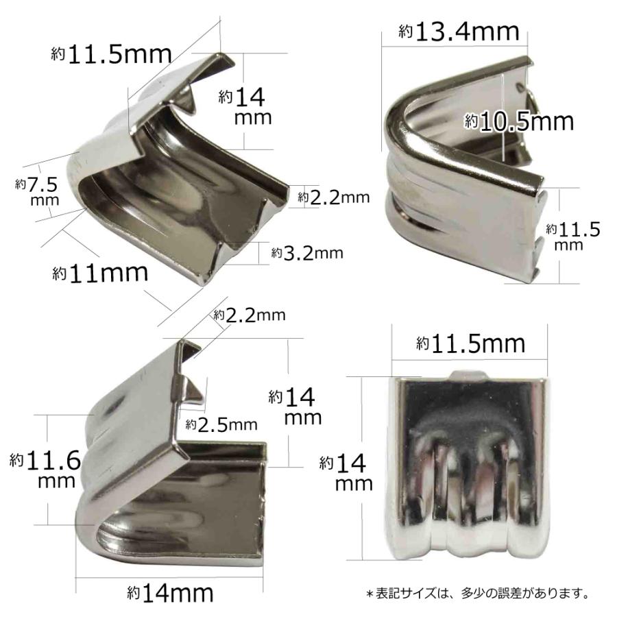 飾りツメ金具スジ爪(大) ニッケル 8コ入 : パーツラボ小さい金具パーツ
