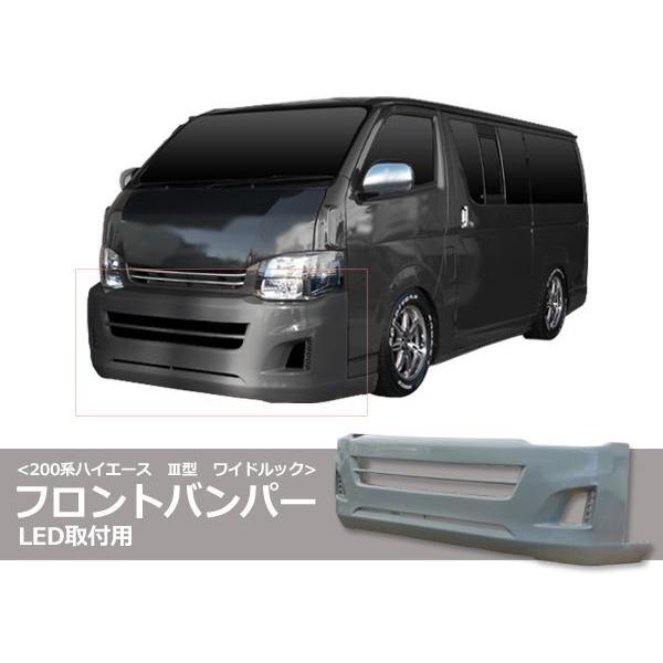 ハイエース レジアスエース 200系 標準 ナロー 200ハーエース エアロ