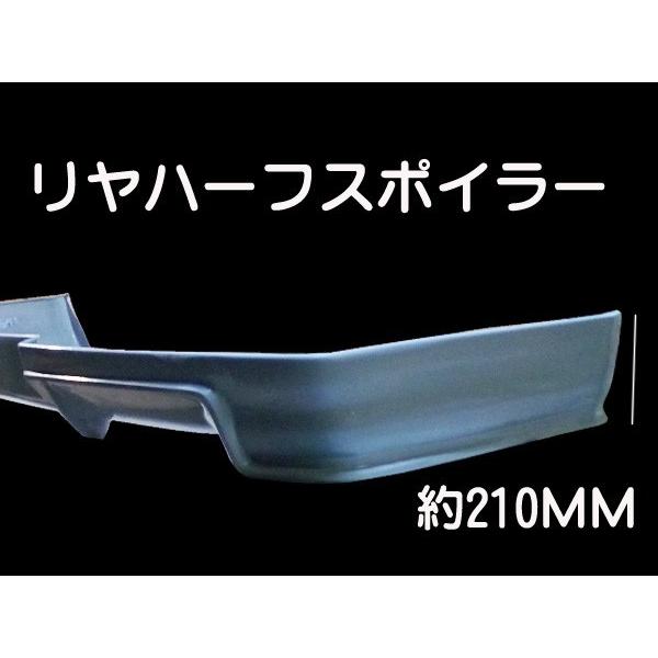 er34 リアハーフスポイラー スカイライン ER34 リアハーフ 全年式 FRP 未塗装 社外品 SKYLINE