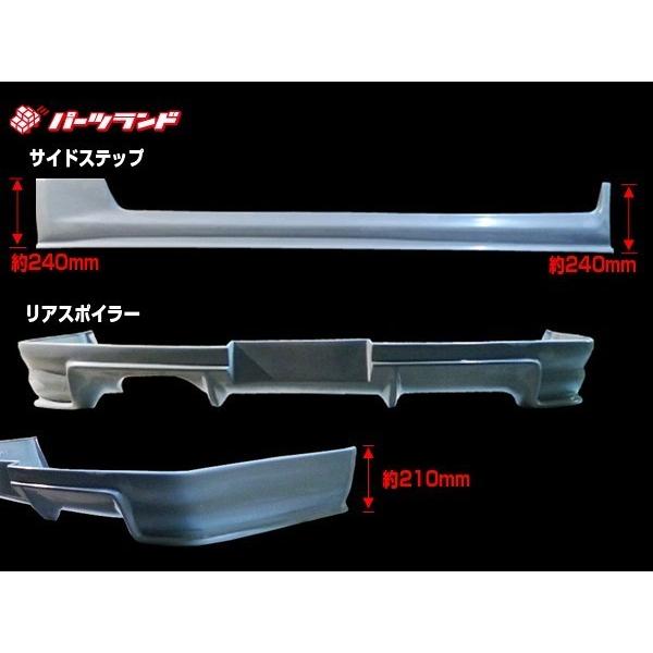 スカイライン ER34 エアロセット 純正 オプション デザイン FRP 未塗装