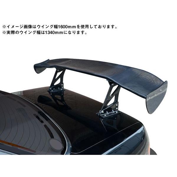 汎用 GTウイング カーボン 未塗装 社外品 主翼＋翼端板＋ステー（高さ