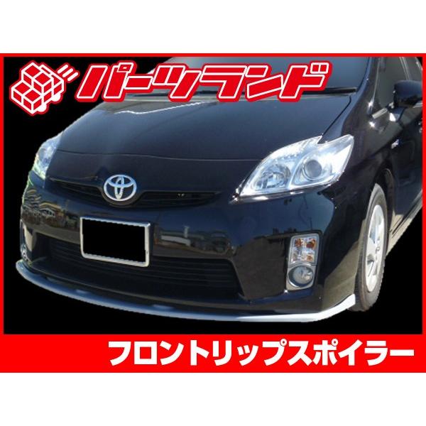 プリウス 30プリウス 30 ZVW30 フロントリップ エアロ FRP 未塗装 社外