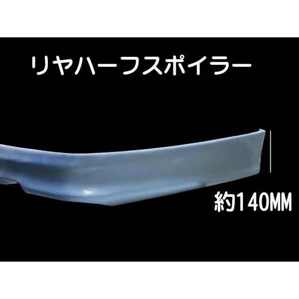 チェイサー JZX100 リアハーフ 前期 後期 エアロ FRP 未塗装 チェイサー JZX100 リアハーフ 前期 後期 エアロ FRP 未塗装