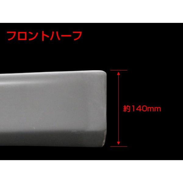 ノア ZRR70W エアロセット 2010/4〜2014/1 Si S H22/4〜H26/1 FRP 未塗装 社外品 NOAH トヨタ TOYOTA｜partsland-ys｜03