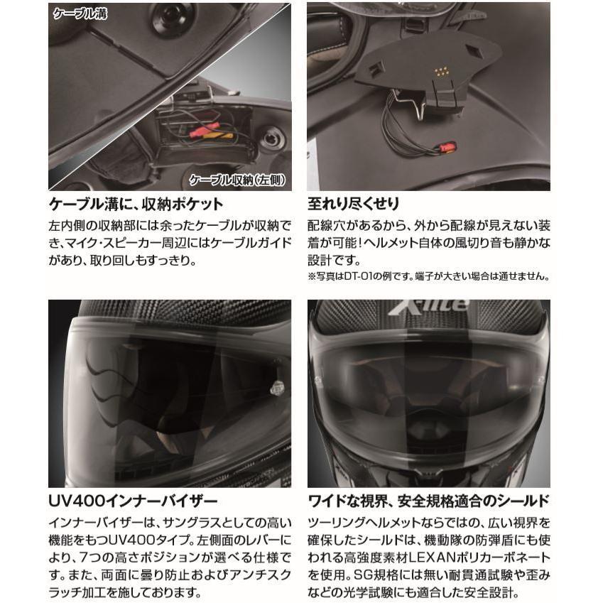 NOLAN（ノーラン） 14987 デイトナ ヘルメット NOLAN X-lite X-903