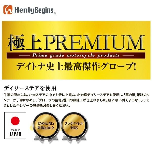 15189 デイトナ HBG-037 内縫いガンカットショート レザー 15189 デイトナ HBG-037 内縫いガンカットショート レザー