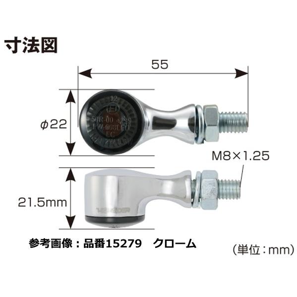 クローム ウィンカー メタル製 DAYTONA（デイトナ） 15279 HIGHSIDER LED ウインカー アポロ