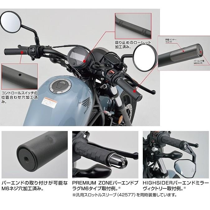 スピンパーツ DAYTONA（デイトナ） 15421 40Bハンドル インナーウエイト145 マット