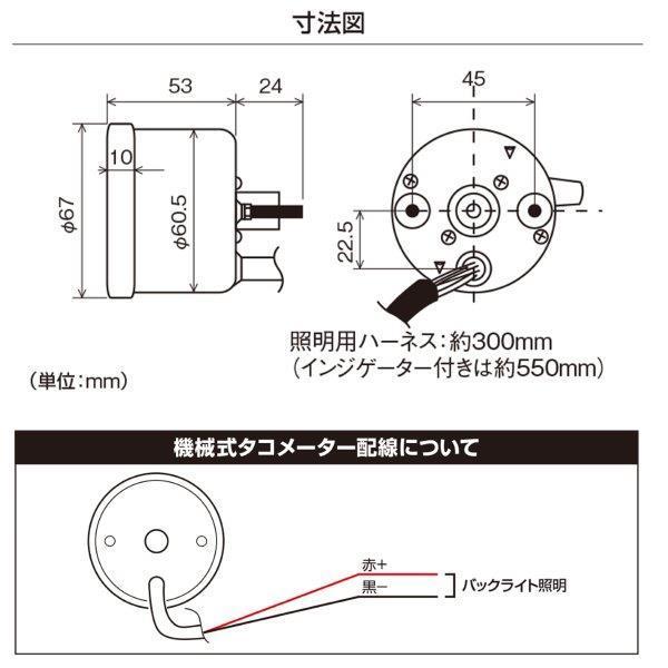 DAYTONA（デイトナ） 15631 機械式タコメーター φ60 ホワイトLED照明