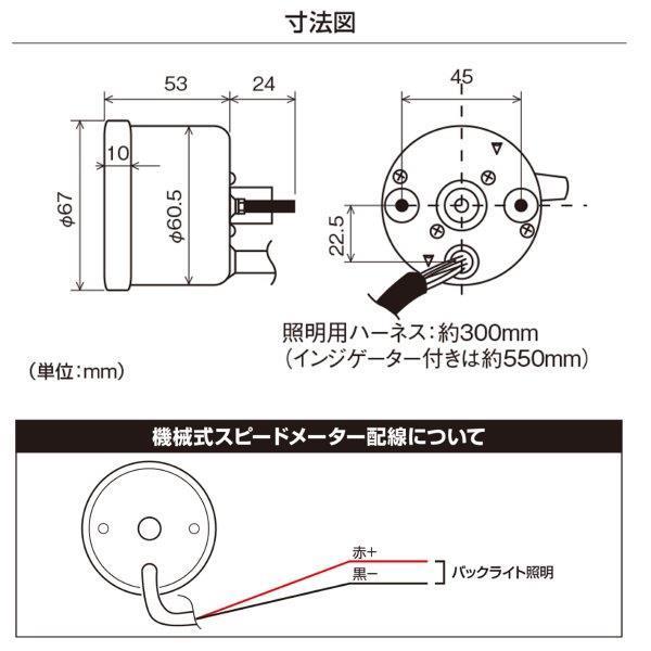 15633 デイトナ 機械式スピードメーター φ60 ホワイトLED照明 ステンレスボディ/ブラックパネル 140km/h  :15633:パーツライン24 - 通販 - Yahoo!ショッピング