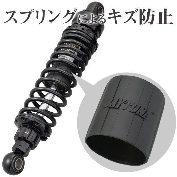 DAYTONA(バイク用品) 15703 デイトナ アジャスタブルリア DAYTONA(バイク用品) 15703 デイトナ アジャスタブルリア