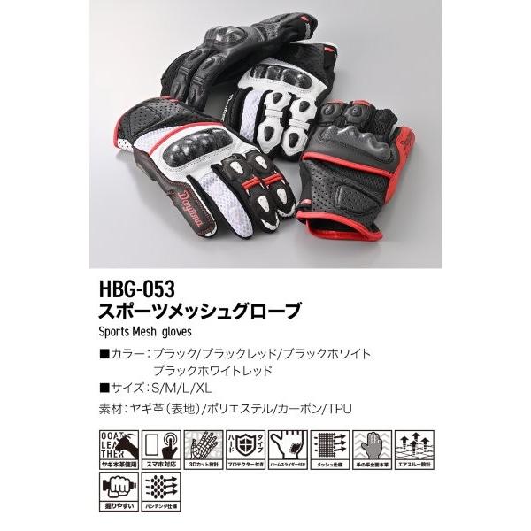 HenlyBegins（ヘンリービギンズ） 15925 デイトナ HBG-053 スポーツ