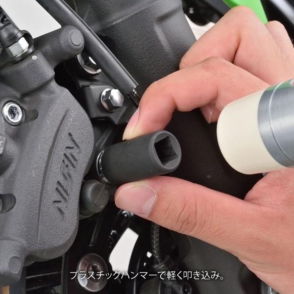 DAYTONA（バイク用品） 16107 デイトナ ツイストソケット 10mm