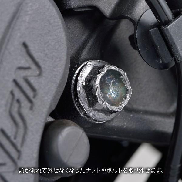 16108 デイトナ ツイストソケット 12ｍｍ 潰れたボルトやナット外しに｜partsline24｜02