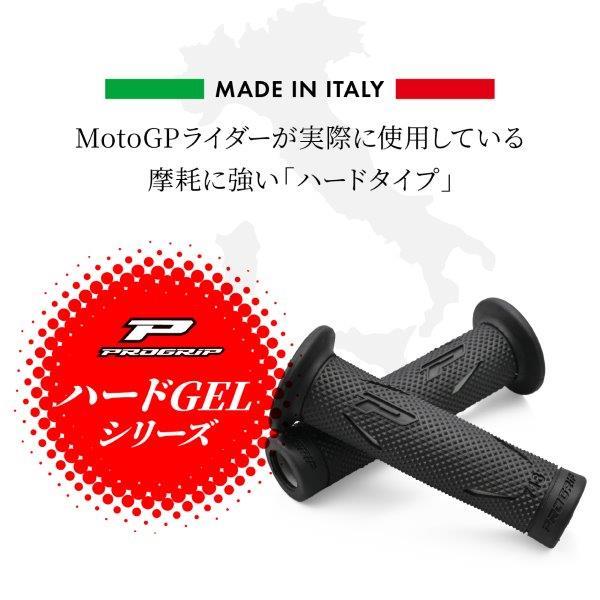 DAYTONA（デイトナ） 16860 プログリップ PROGRIP 718-RA グリップ