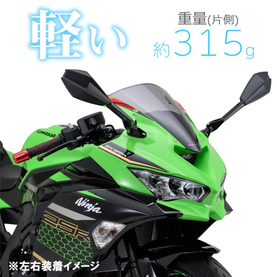 DAYTONA(バイク用品) 16926-16928 デイトナ ハイビジミラー カウルミラー 新保安基準適合 エッジ ロング 左右セット CBR250R Ninja ZX-25R CBR650R GSX-250R : パーツライン24 - 通販 - Yahoo!ショッピング DAYTONA(バイク用品) 16926-16928 デイトナ ハイビジミラー カウルミラー 新保安基準適合 エッジ ロング 左右セット CBR250R Ninja ZX-25R CBR650R GSX-250R : パーツライン24 - 通販 - Yahoo!ショッピング
