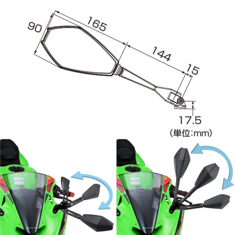 DAYTONA(バイク用品) 16926 デイトナ ハイビジミラー カウル DAYTONA(バイク用品) 16926 デイトナ ハイビジミラー カウル