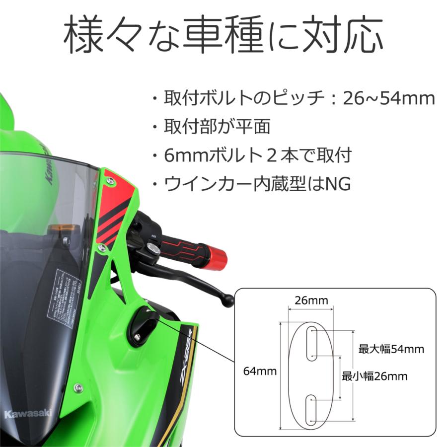DAYTONA(バイク用品) 16926 デイトナ ハイビジミラー カウル DAYTONA(バイク用品) 16926 デイトナ ハイビジミラー カウル