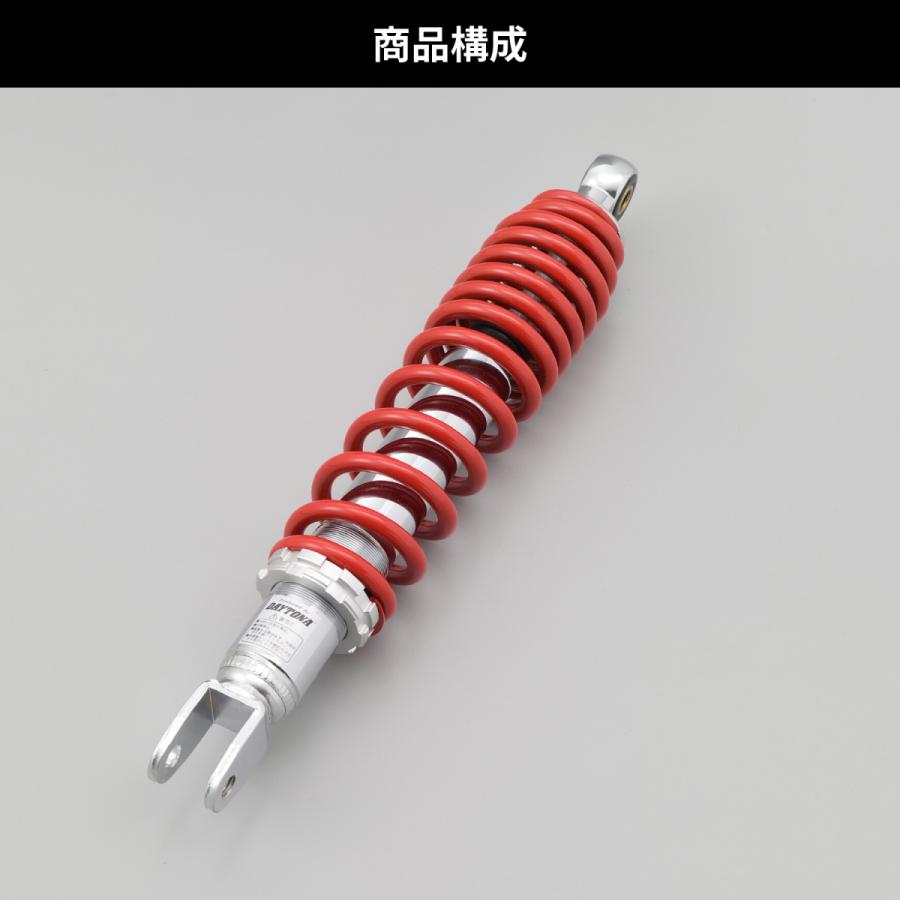 DAYTONA（デイトナ） 16990 強化リアショック 340mm メッキボディ