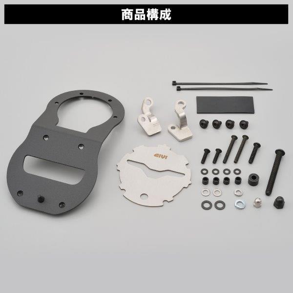 GIVI（ジビ） 17068 デイトナ バイク用 タンクバッグ タンクロック用