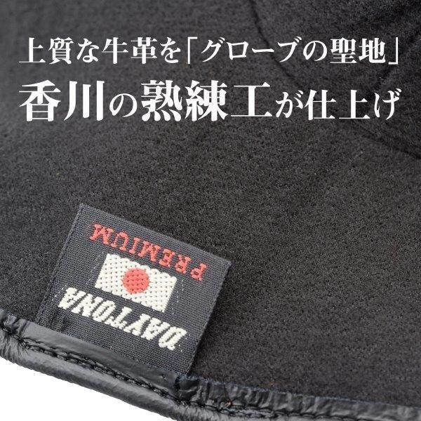 17578 デイトナ バイク用 国産内縫いウィンターグローブ タッチパネル対応 HBG-057 ブラック Lサイズ｜partsline24｜04