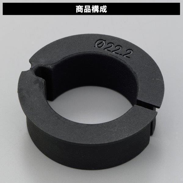 DAYTONA（デイトナ） 17602 バイク用 USB電源 φ22.2スペーサー