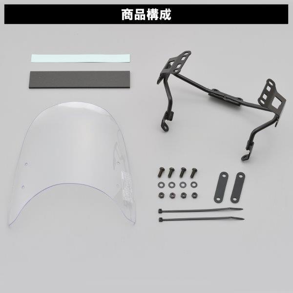 17732 デイトナ ウインドシールド クリアー エアロバイザー REBEL250/REBEL500(’20-) レブル 250 / レブル500(’20-)_9