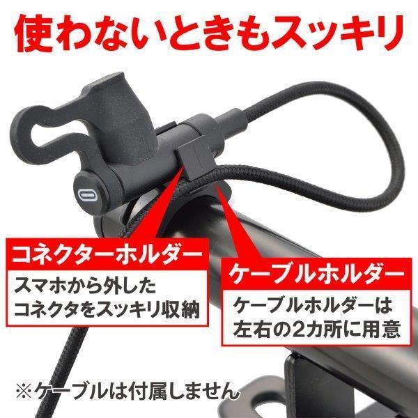 DAYTONA（デイトナ） 17791 バイク用 充電ケーブル 補修品 ハンドル