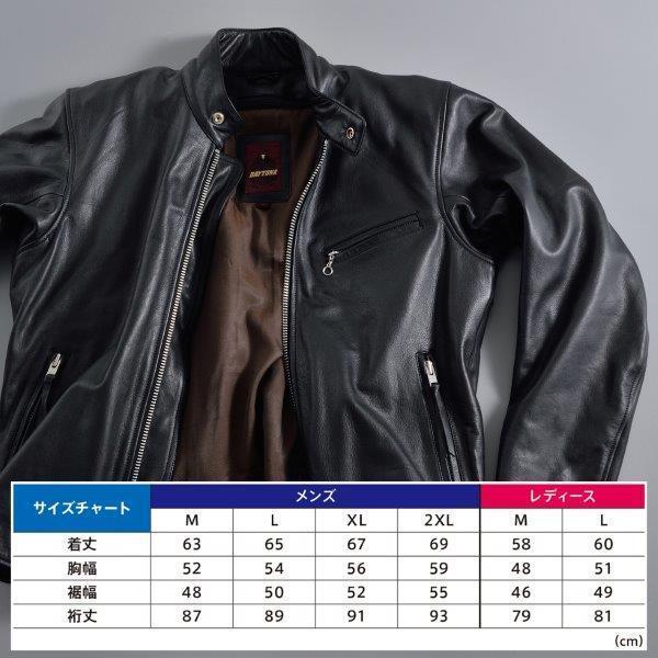 DAYTONA / シングルライダースジャケット/L/レザー/BLK/17808 DAYTONA（デイトナ） 17808 レザー 春秋冬 シングルライダース
