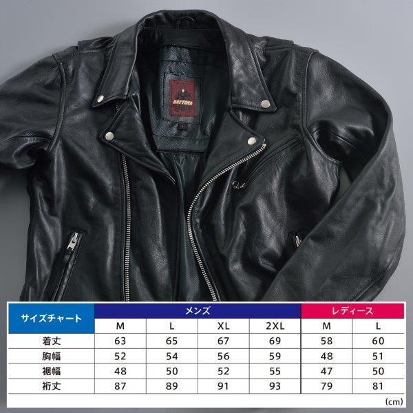 DAYTONA（デイトナ） 17816 レザー 春秋冬 ダブルライダースジャケット