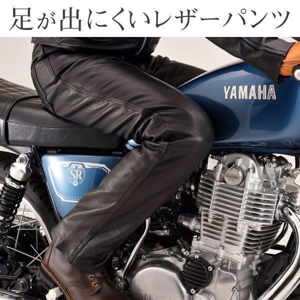 DAYTONA デイトナ W32 レザーパンツ DL-005 品番17821 DAYTONA（デイトナ） 17821 バイク用 レザー パンツ 春秋冬 DL-005