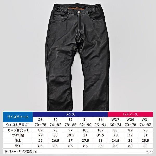 DAYTONA（デイトナ） 17823 バイク用 レザー パンツ 春秋冬 DL-005