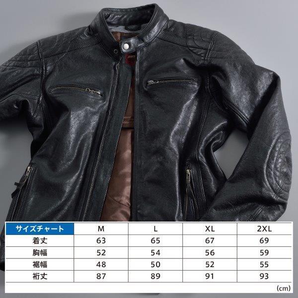 DAYTONA（デイトナ） 17839 レザー 春秋冬 カフェライダースジャケット