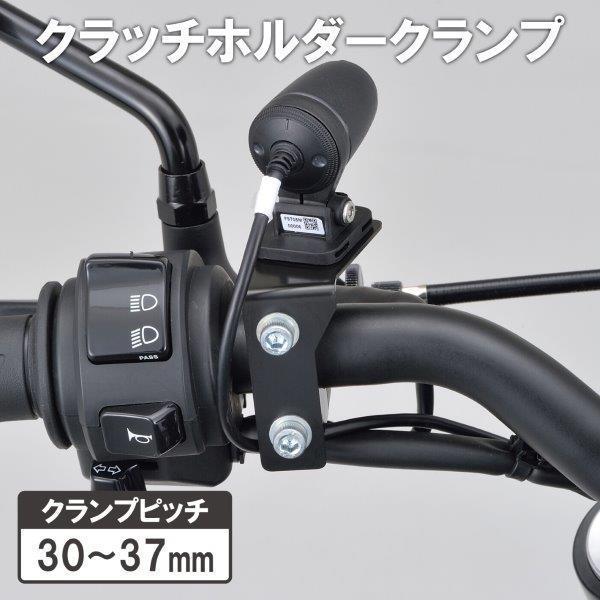 DAYTONA（デイトナ） 19247 バイク用 ドライブレコーダー M760D(17100