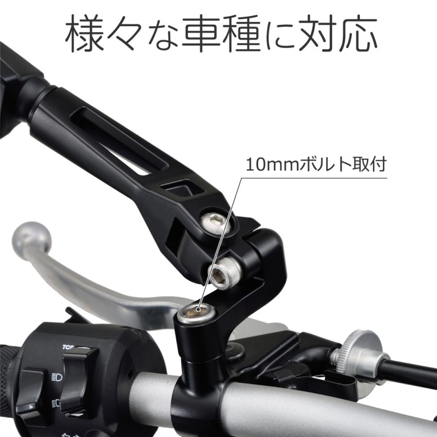 DAYTONA（デイトナ） 19435-19436 ハイビジミラー ローマウントミラー