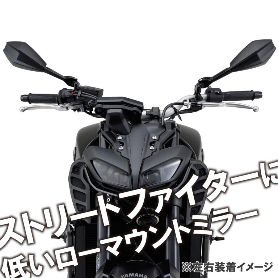 専用 DAYTONA（デイトナ） 19435 ハイビジミラー ローマウントミラー エッジ