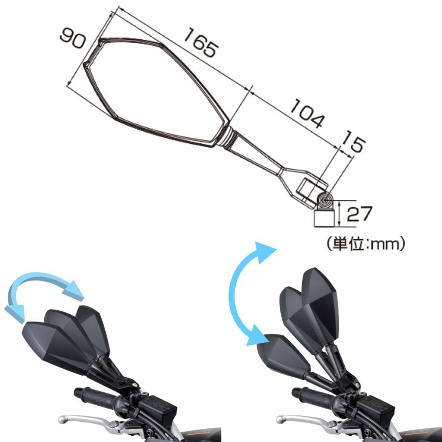 DAYTONA（デイトナ） 19436 ハイビジミラー ローマウントミラー エッジ