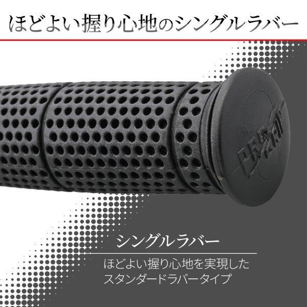 デイトナ DAYTONA（デイトナ） 21548 プログリップ PROGRIP 714 グリップ