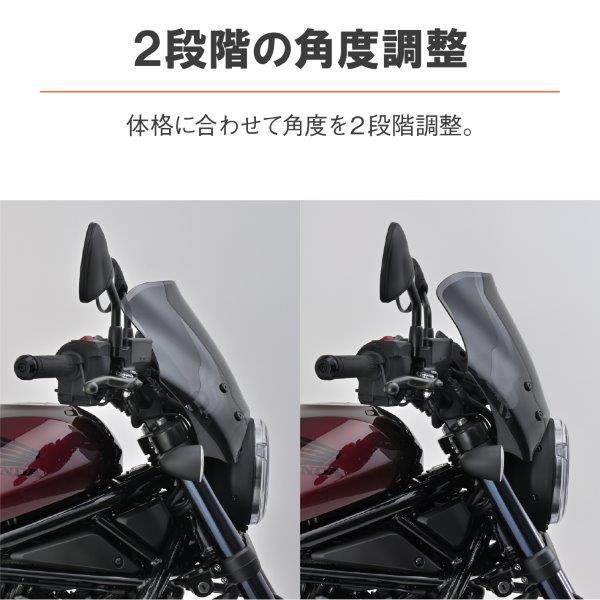 DAYTONA（デイトナ） 21622 Blast Barrier スクリーン スモーク 車種別