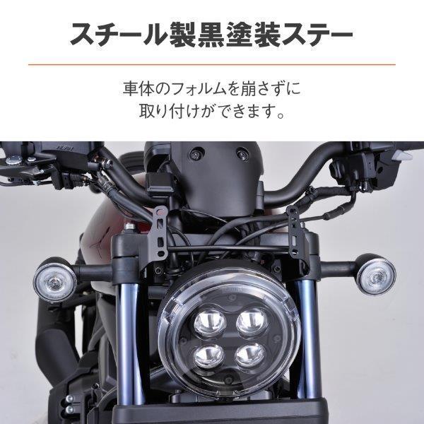 DAYTONA（デイトナ） 21622 Blast Barrier スクリーン スモーク 車種別