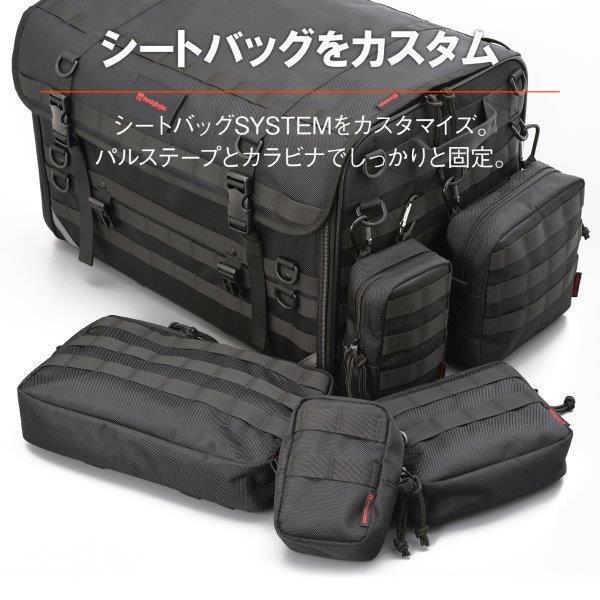 DAYTONA（デイトナ） 21789 DH-756 シートバッグSYSTEM用 システム