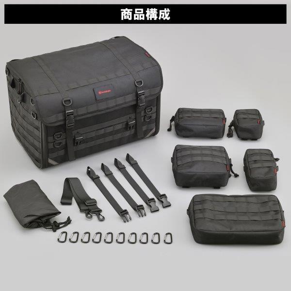 DAYTONA（デイトナ） 22132 DH-750C キャンプシートバッグ システム